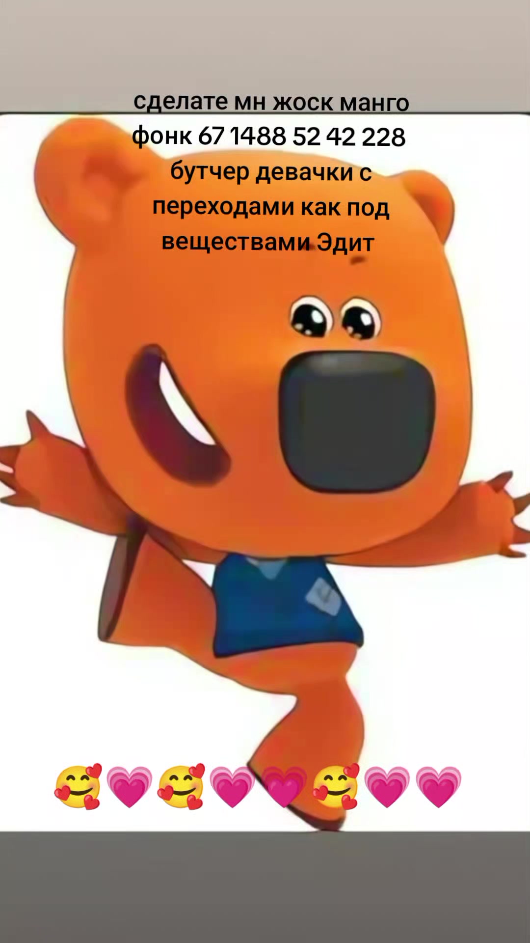 @шпик🥪