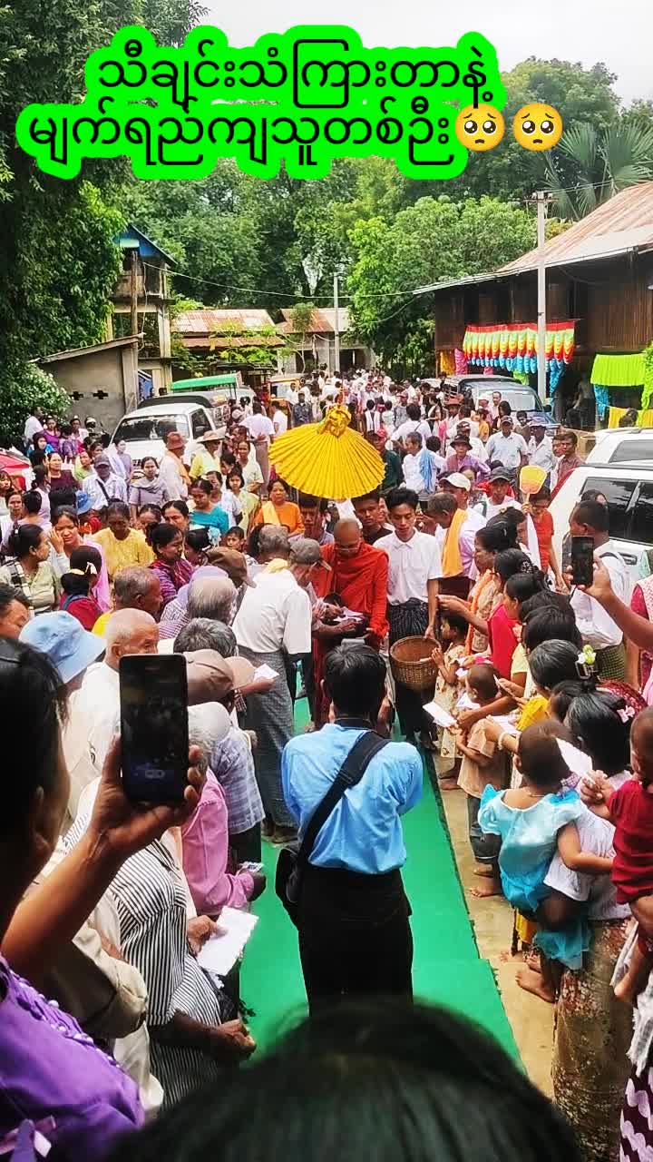 @Phyu💥💥