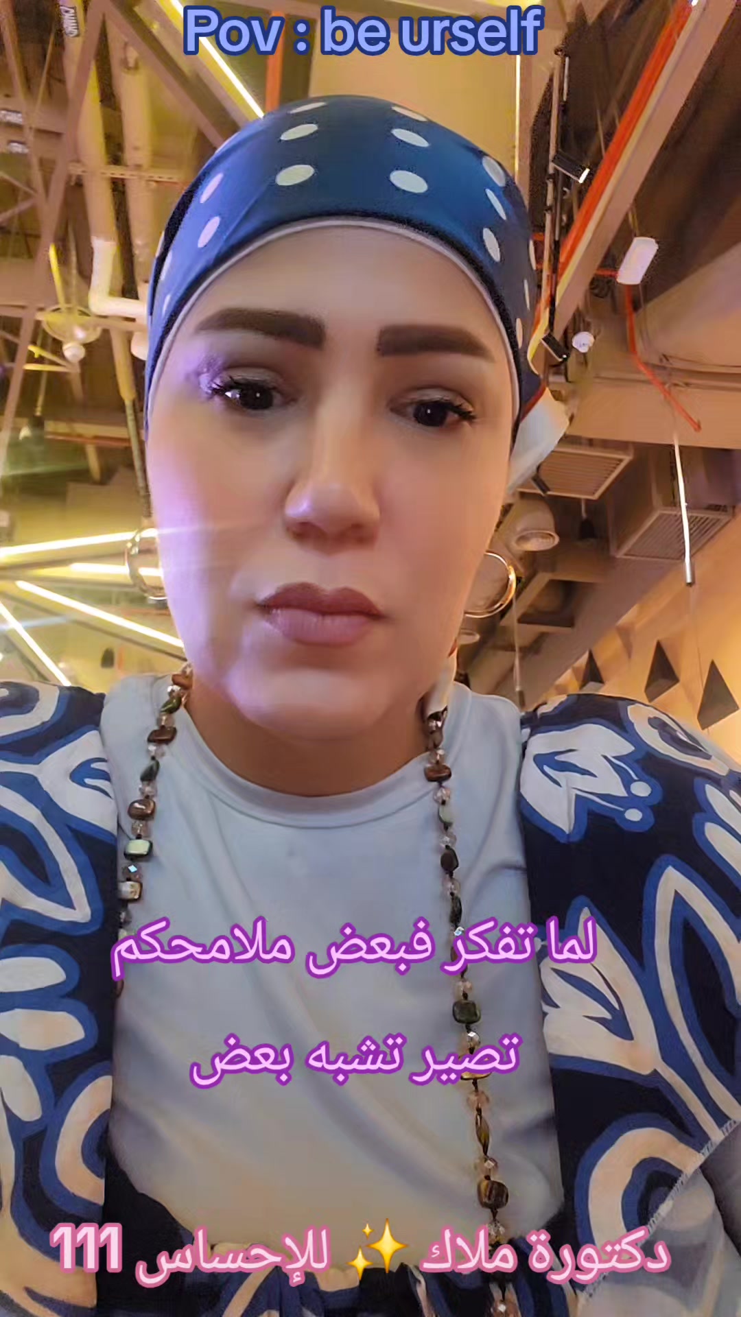 @دكتورة ملاك ✨️ للتشافي تعافي