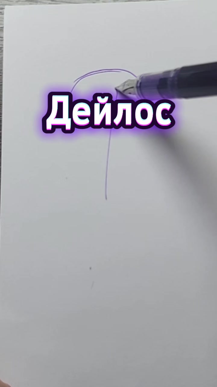 @Свободный Художник