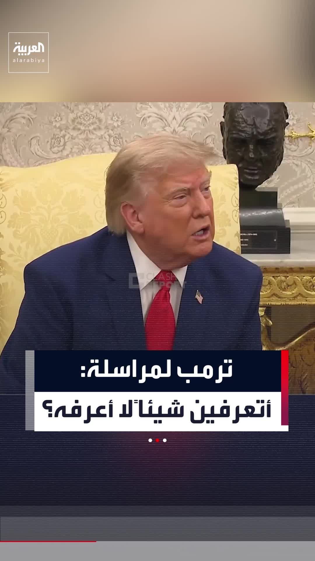 @العربية