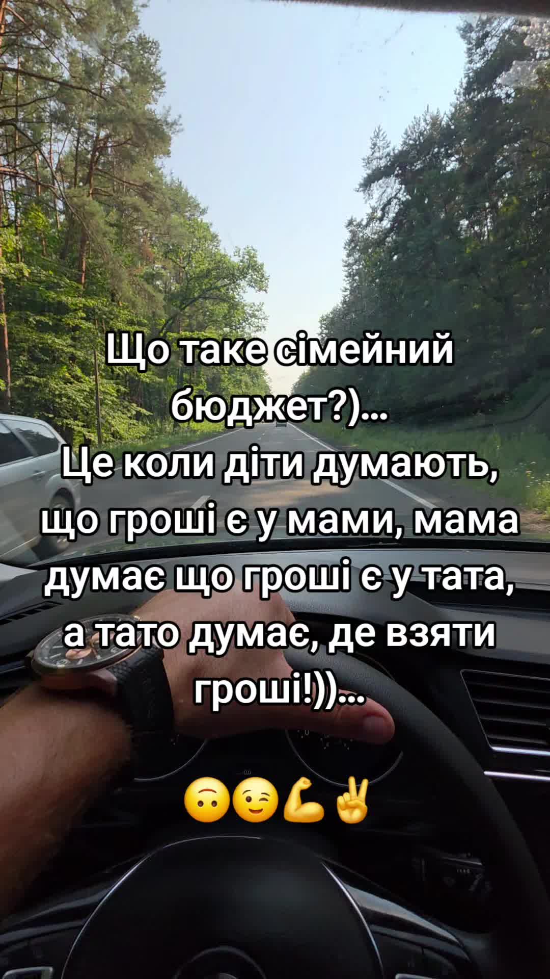 @GRINCH CAR 🇺🇦