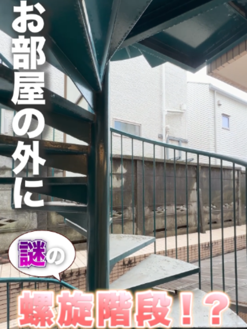 @RoomPa(ルムパ)|賃貸物件を一緒に内見!