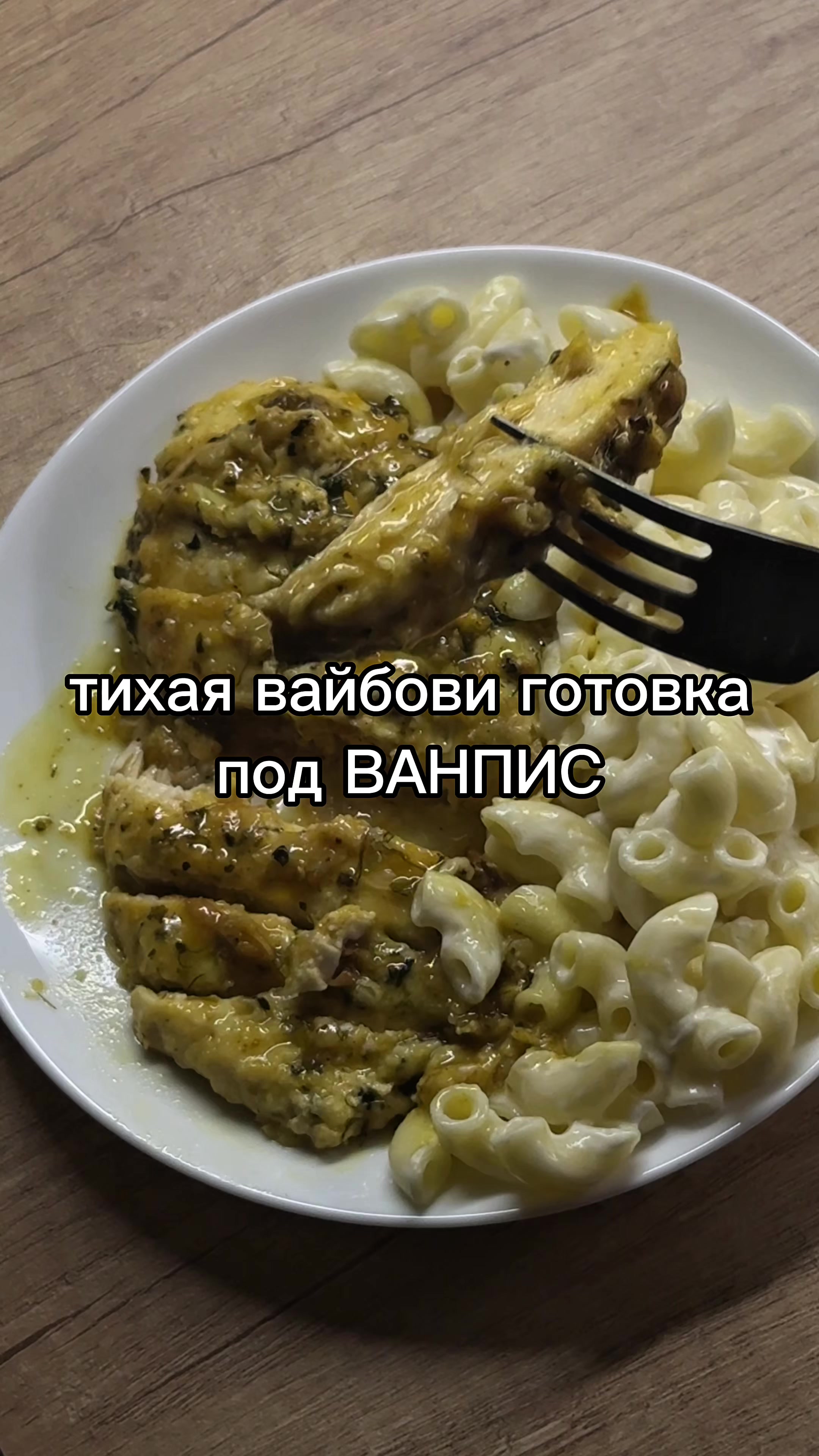 @несса
