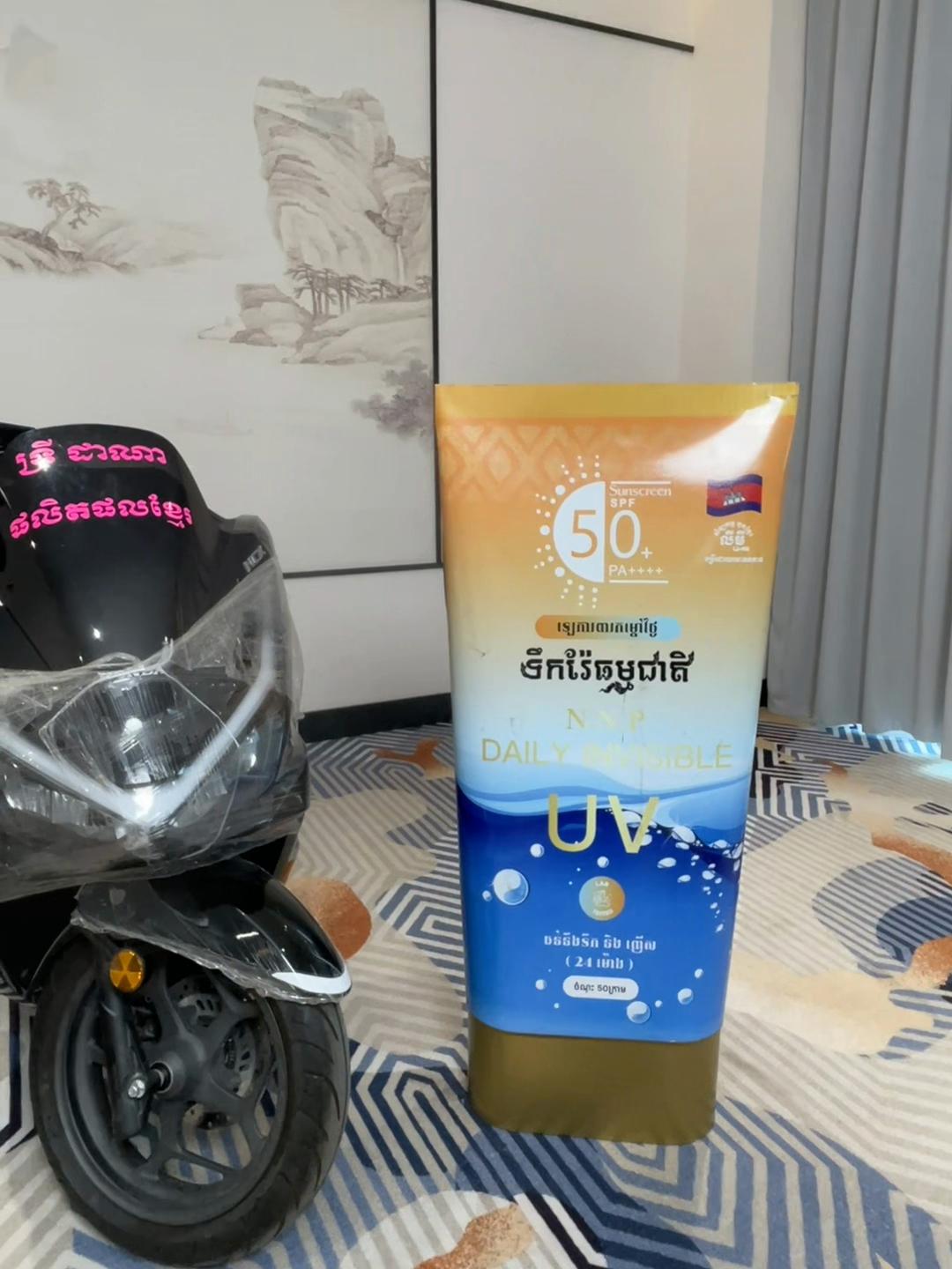 @ហាងពេជ្រ&nbsp;គ្រឿងសម្អាង