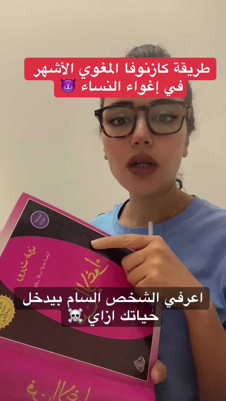 @مي فوزي فريد Mai Fawzy Farid