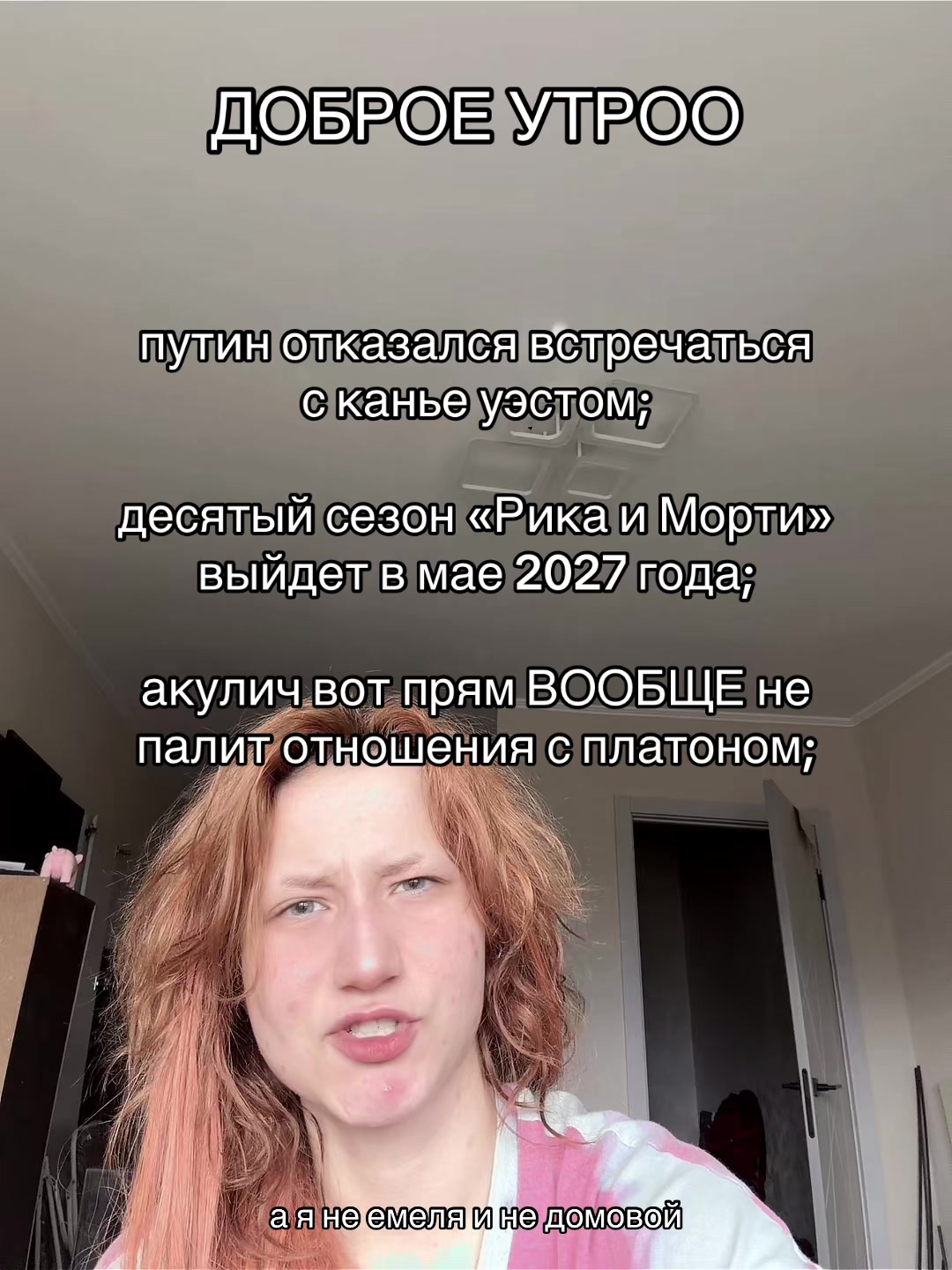 @САВА / SAVA