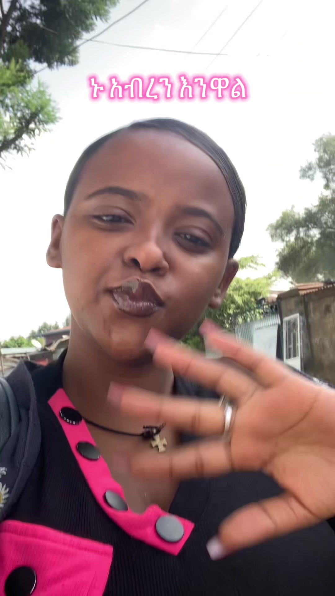 @ማህሌት