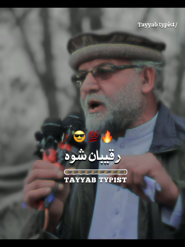 @طیب یوسفزئی🍂