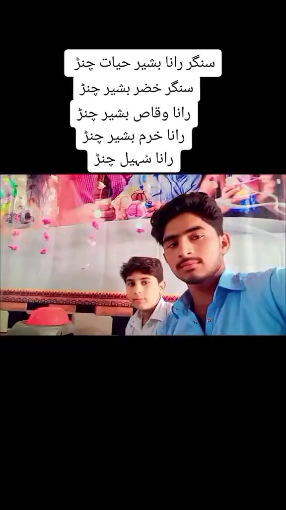 @رانا سُہیل چنڑ