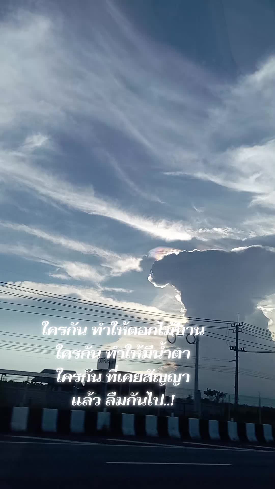 @จิรวัฒน์ สนใจ
