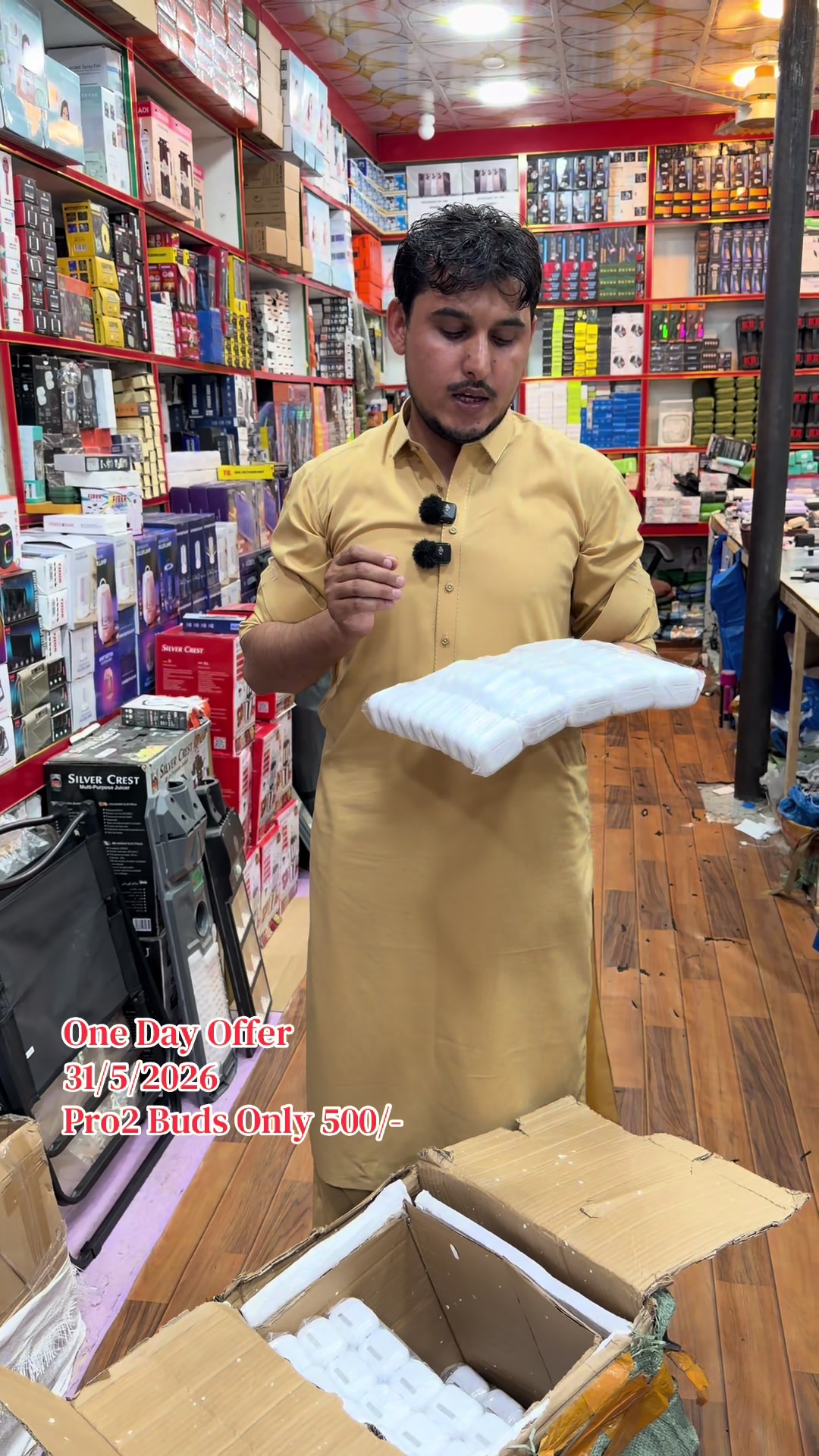 @Kamran Traders Peshawar