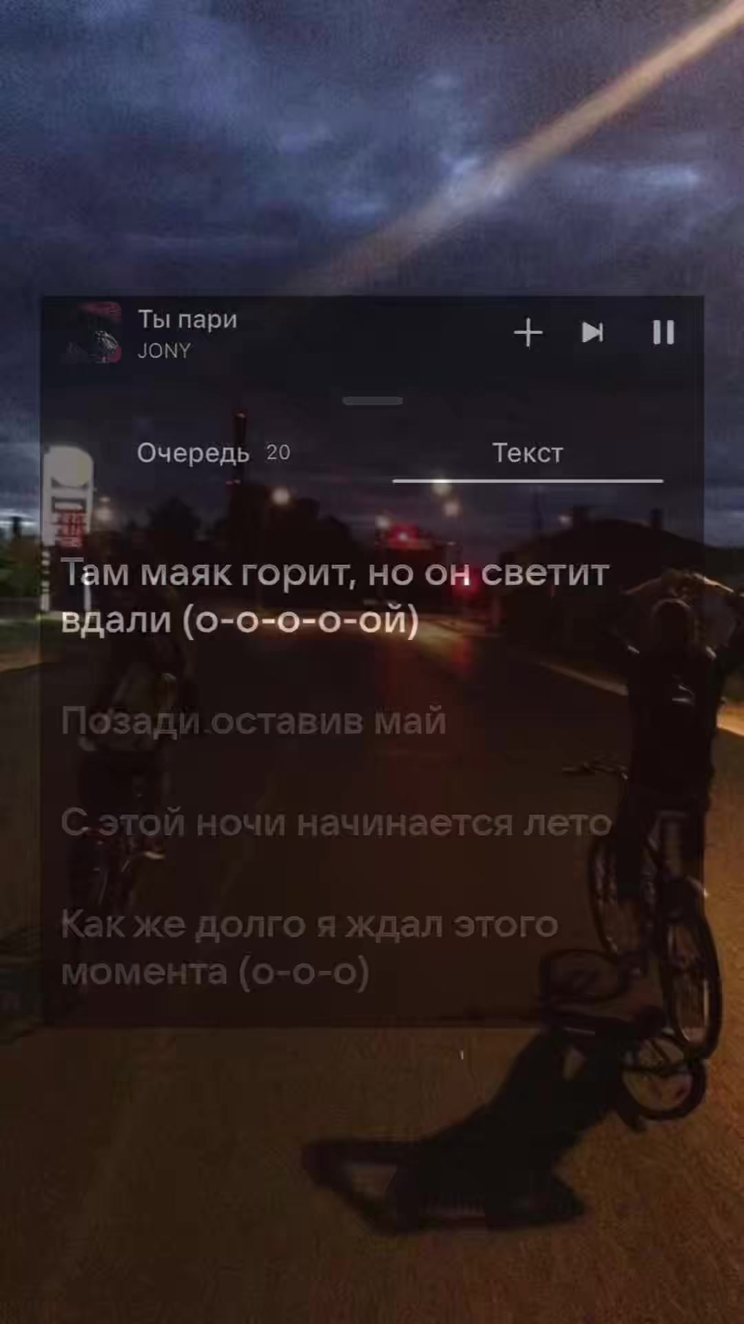@Melody_Text
