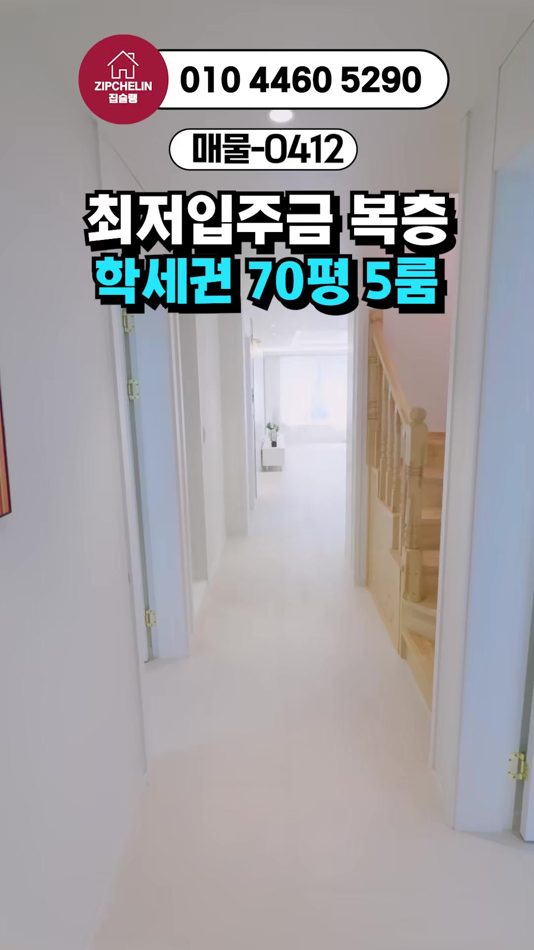 @집슐랭