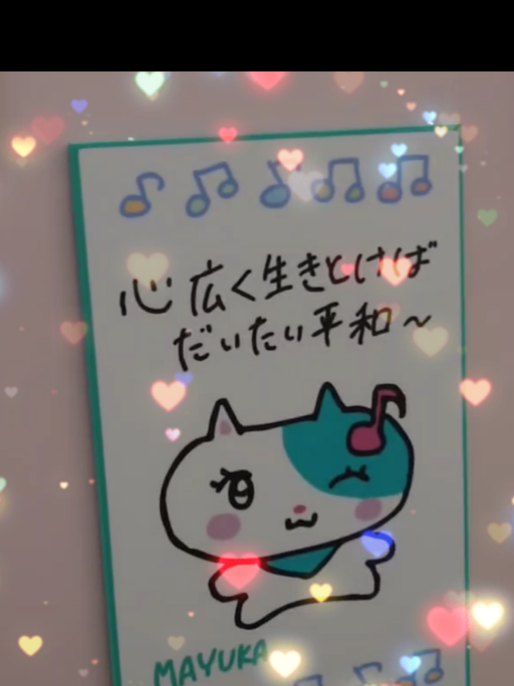 @ひー