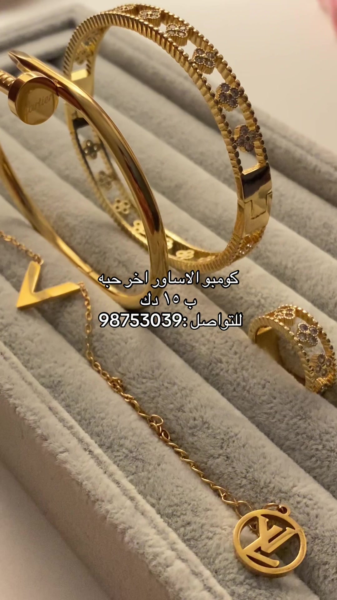 @الدانـه للاكسسوارات🤍.