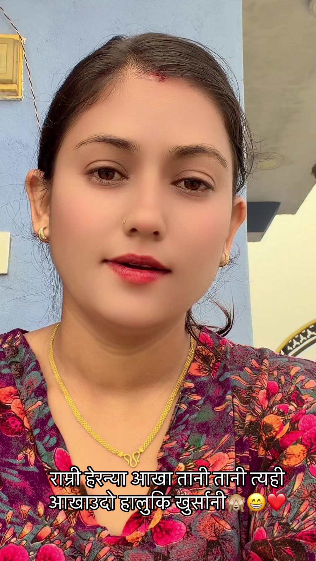 @meenu Rijal Adhikari