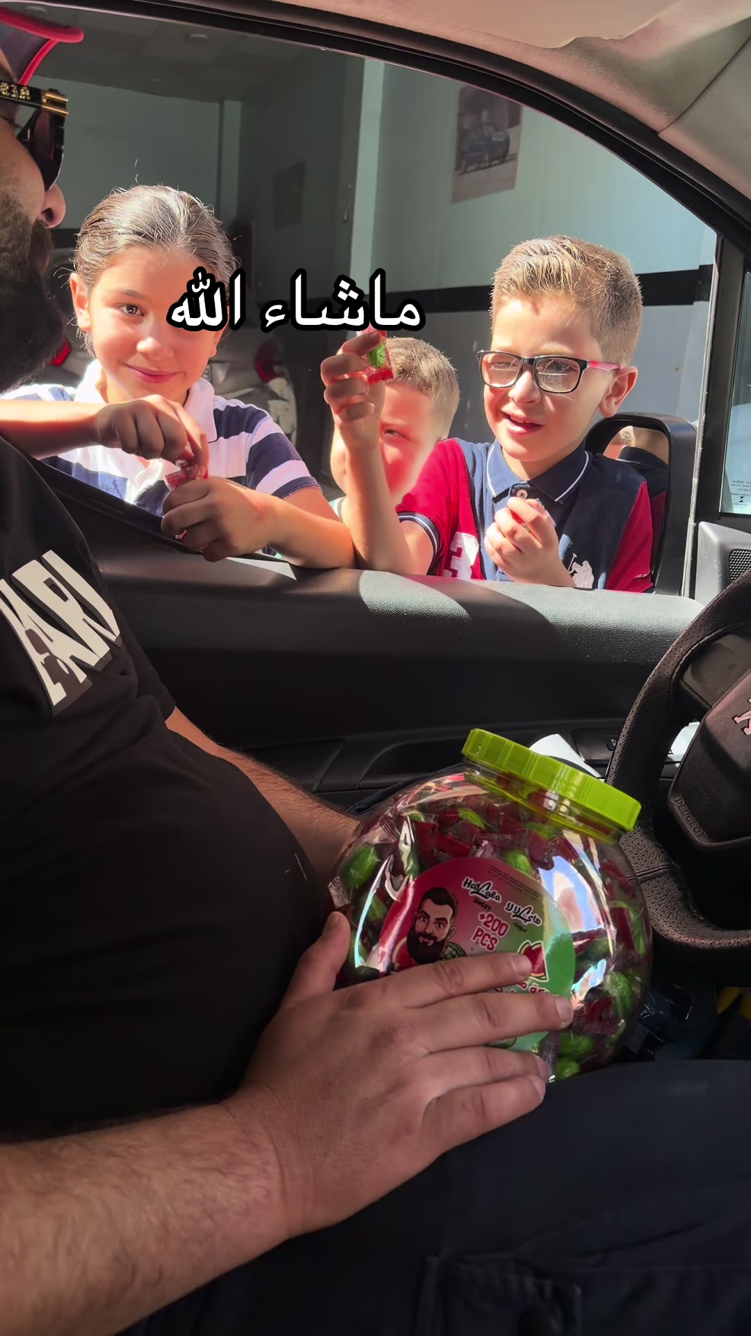 @شيفور طريق officiel