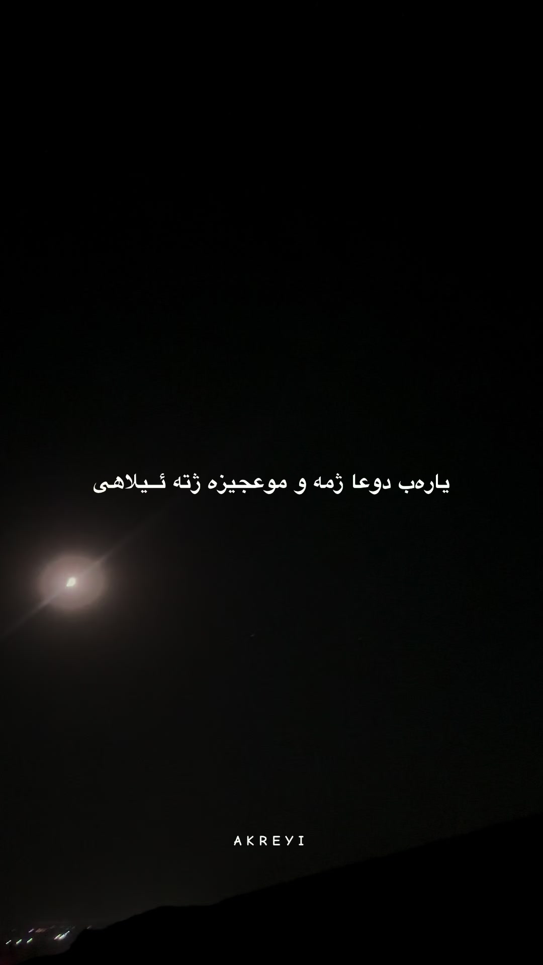 @𝒜 𝒦 𝑅 𝐸 𝒴 𝐼