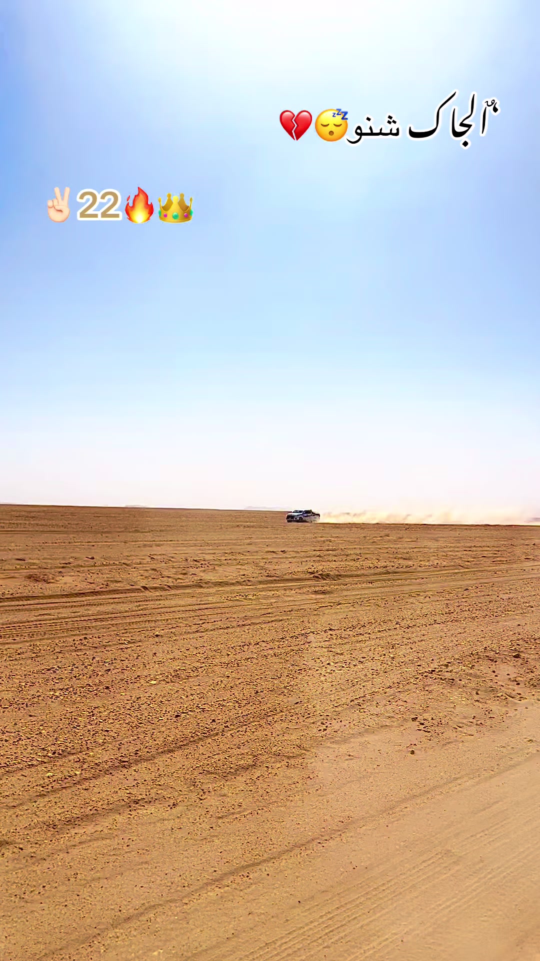 @♛&lsquo;ٌالنَشـْـــمِي&sup1;//Ahmed♛