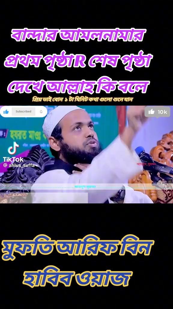 @Aminul Haaq