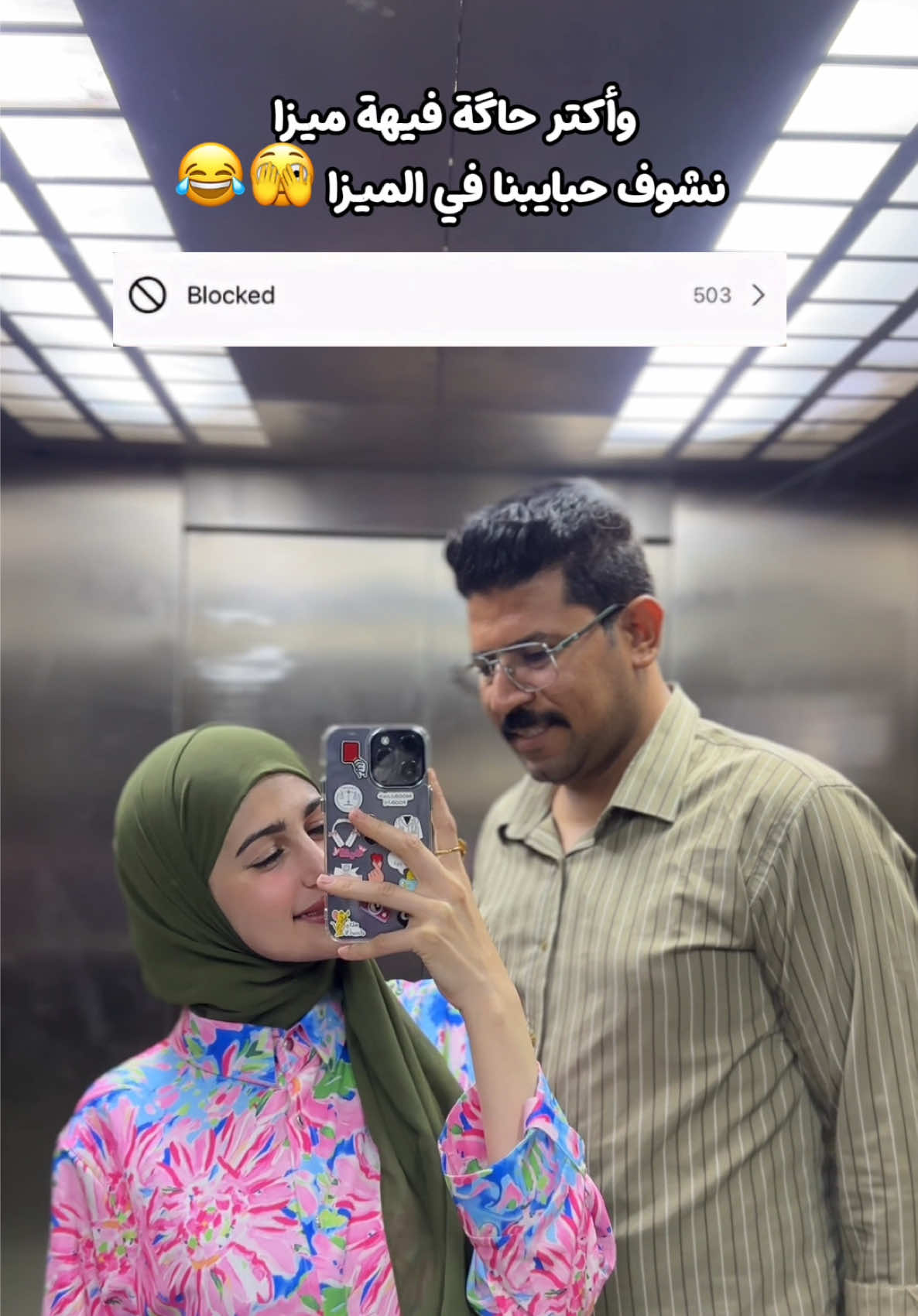 @الإعلامية زينب كريم