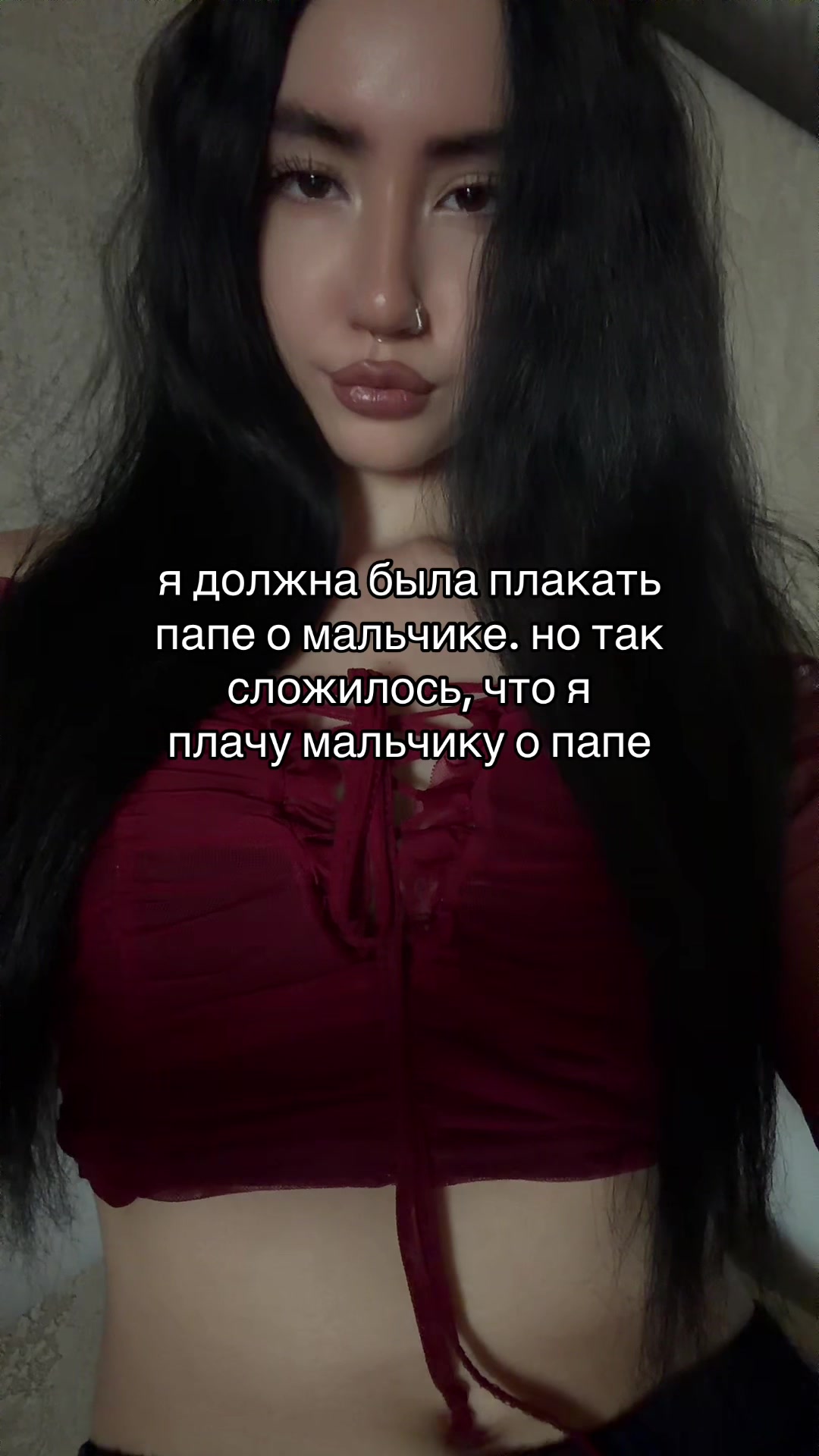 @камилла богоподобная