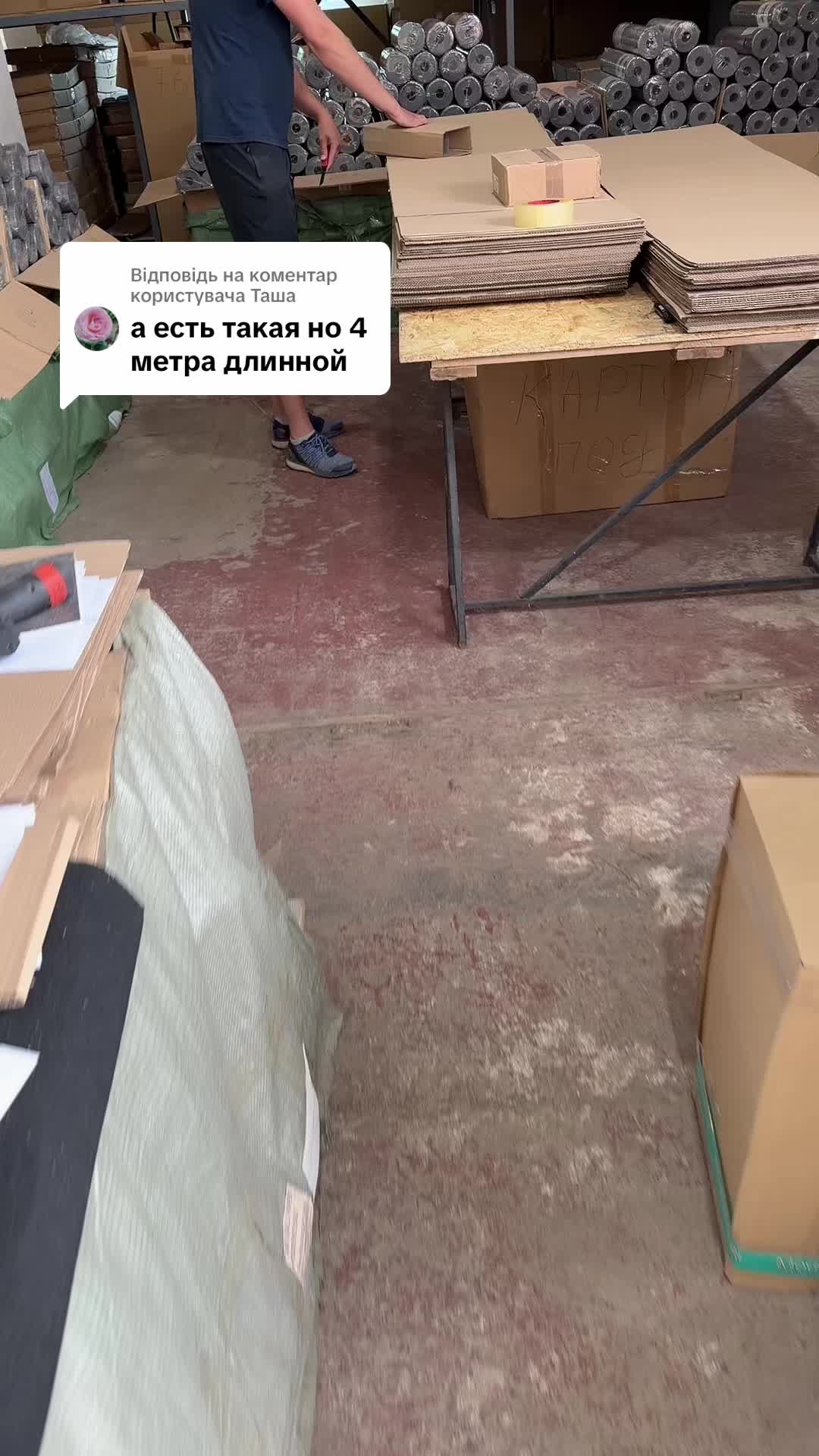 @MODNO V HATI
