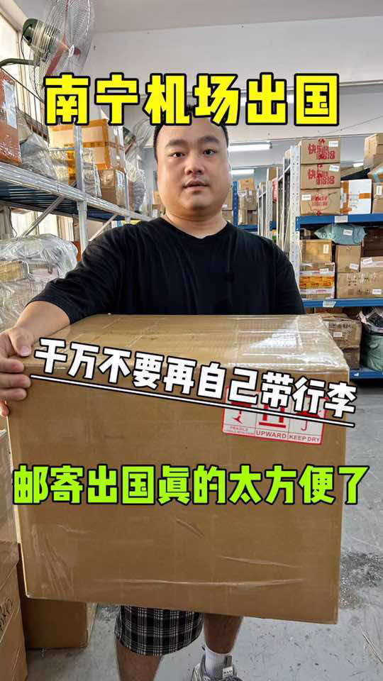 @吉小运集运