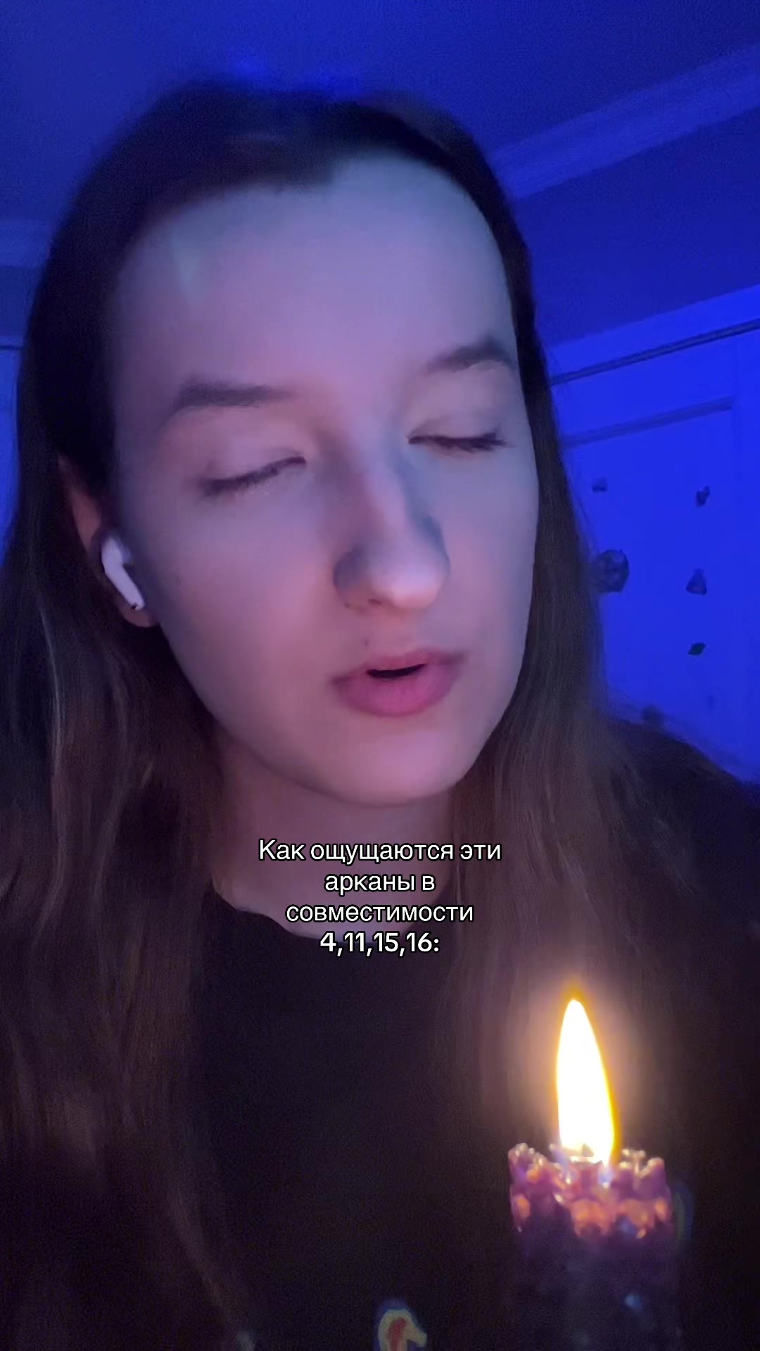 @Таро