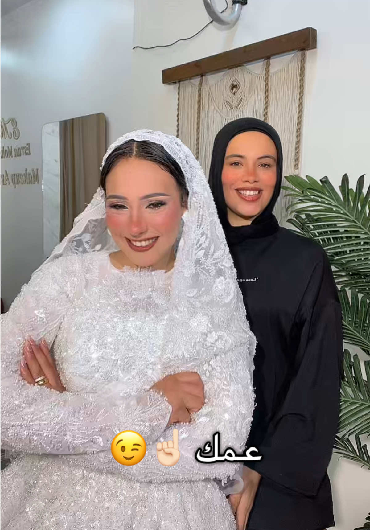 @Esraa Mohsen MUA💄