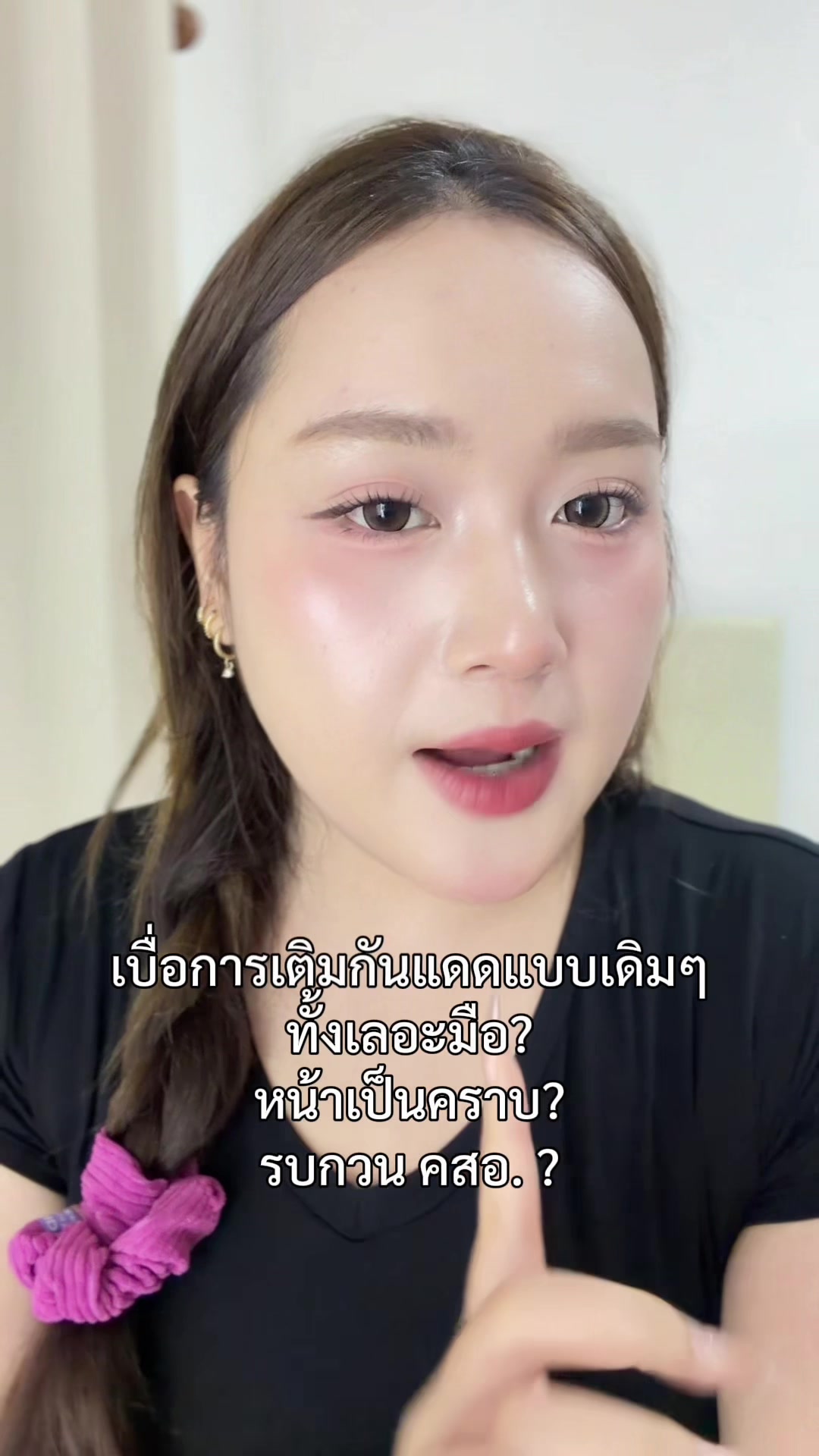 @เนมด่อง 🥳