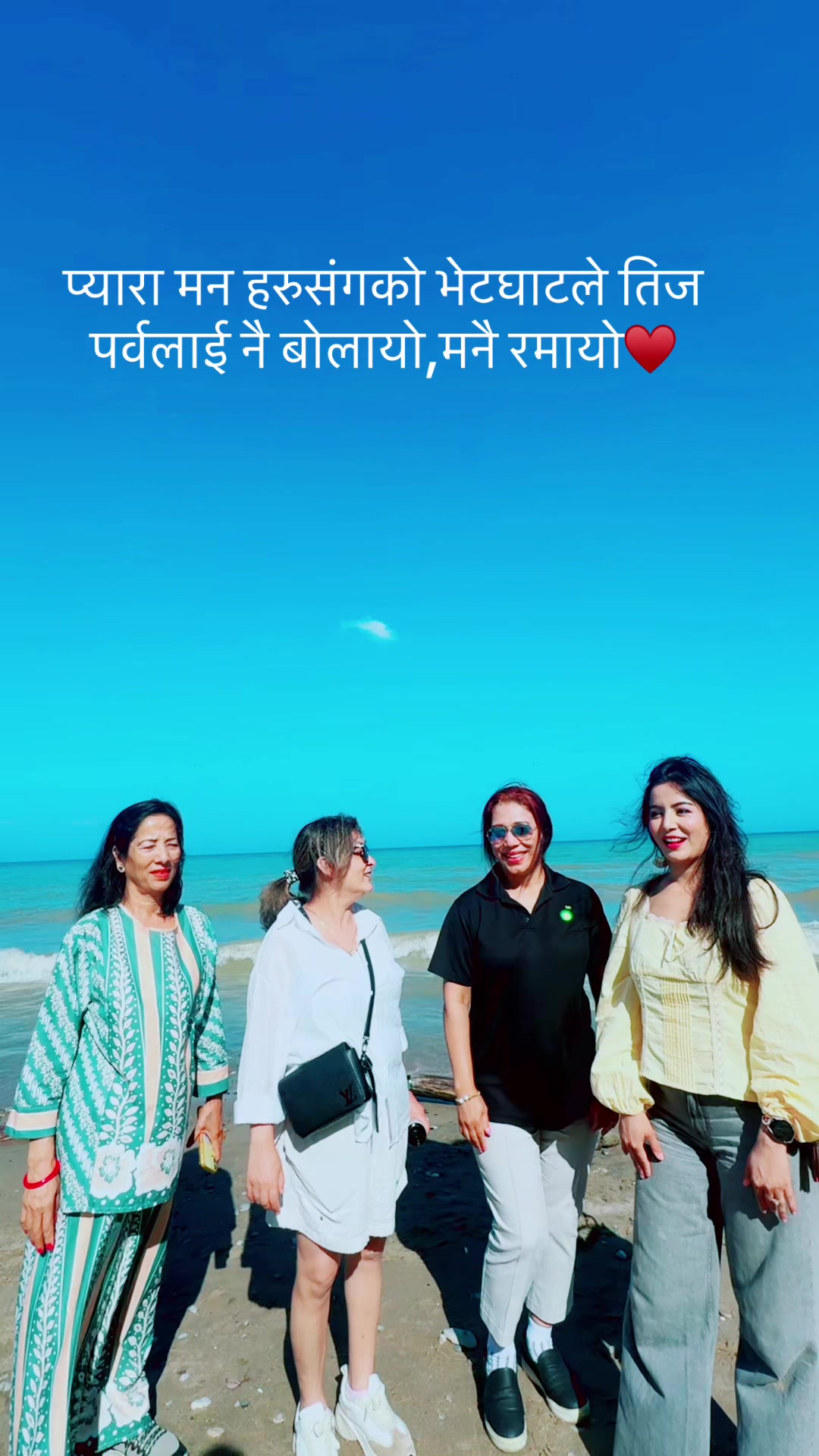 @Geeta Thakuri