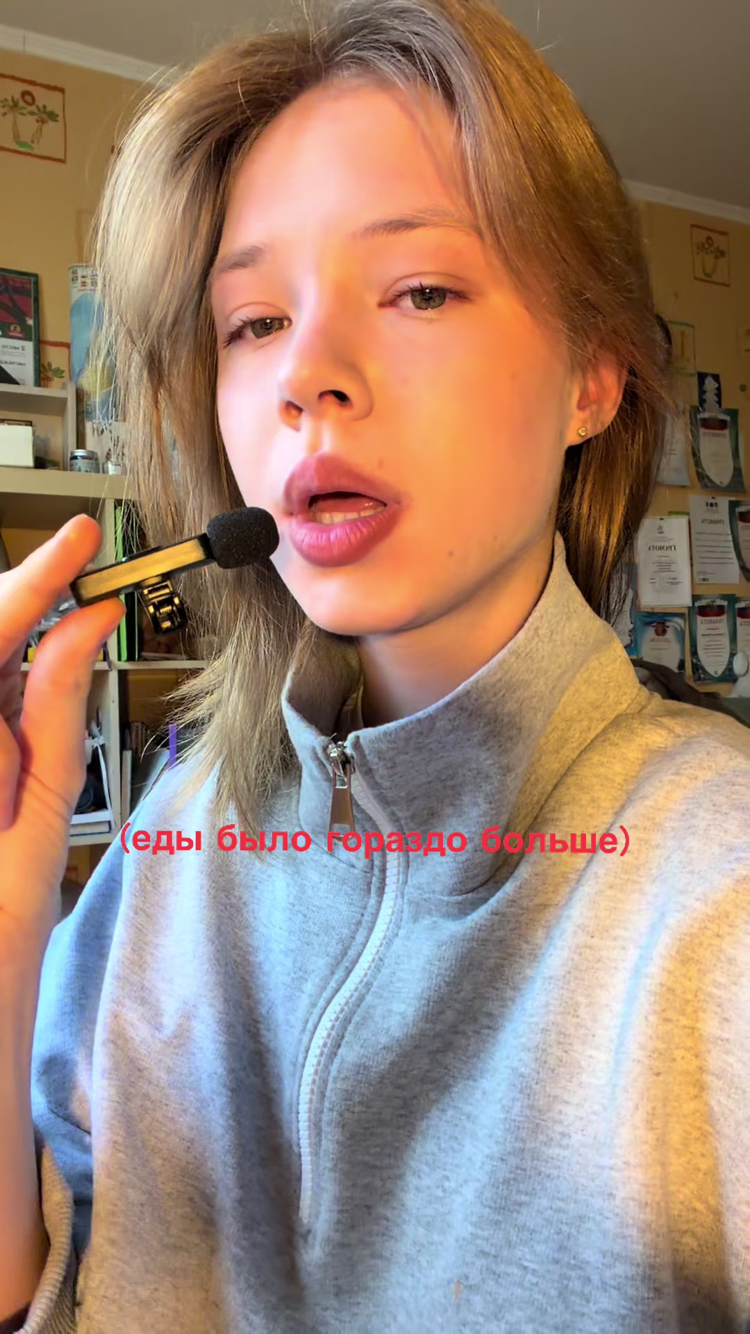 @варесса