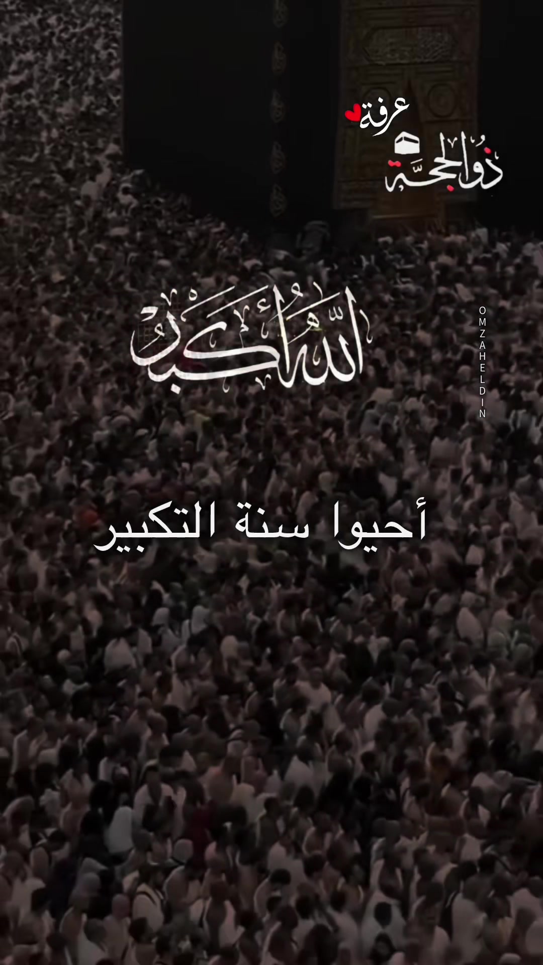 @OM Zahreldin