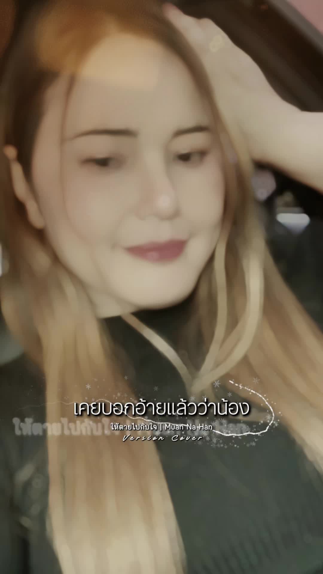 @💞น้องสุ 💕เด็กใต้ป้ายสุราษฏร์