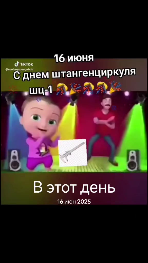 @Дыдла панда (DP)