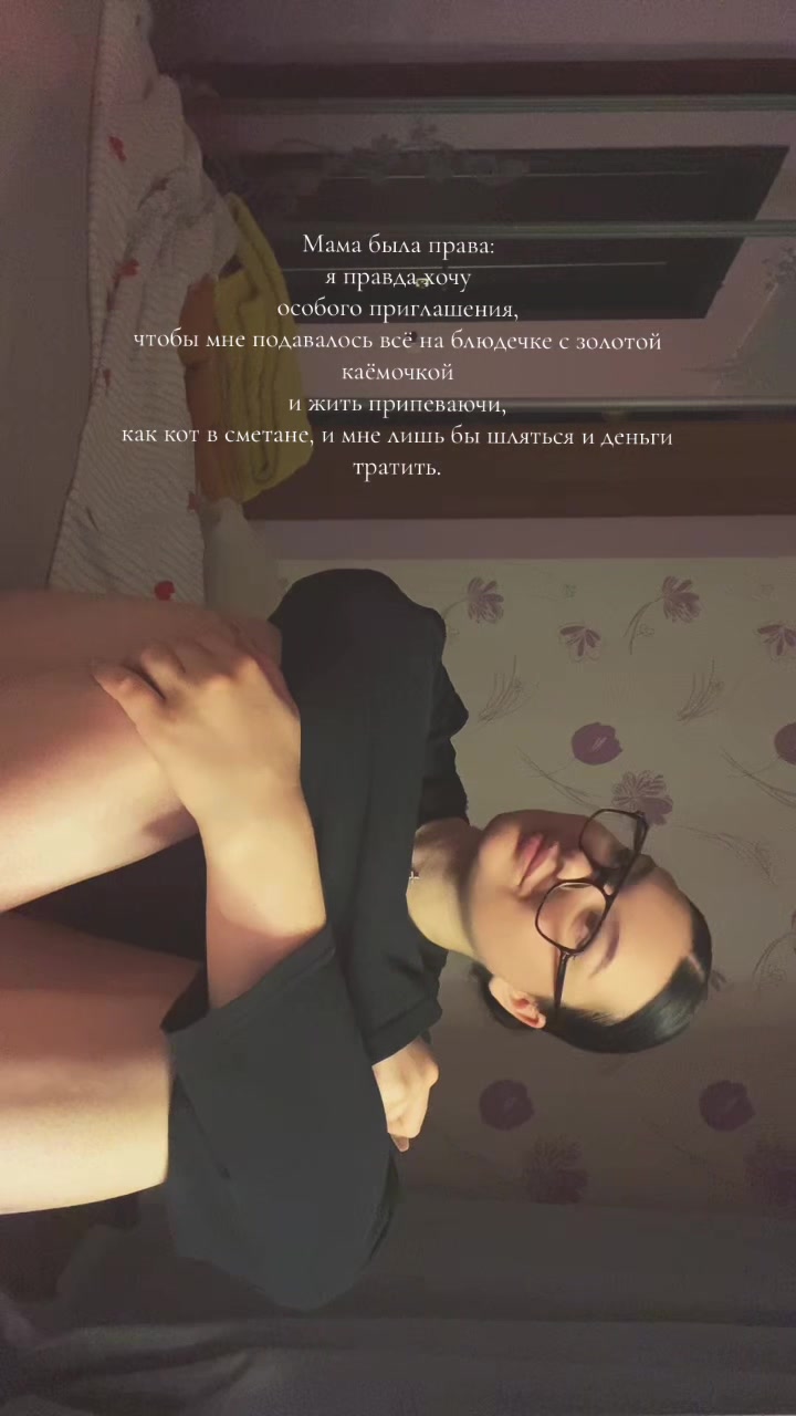 @Ливия Витальевна ❤️🔥