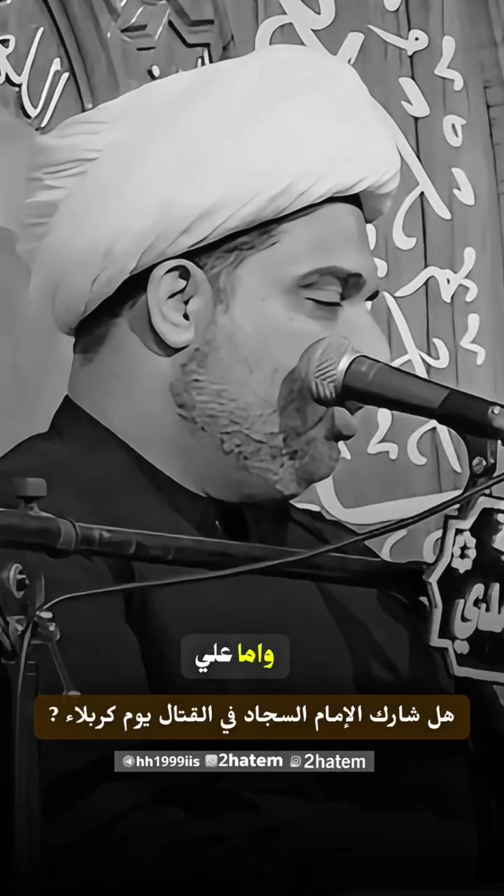 @الشيخ عقيل الحمداني| الرسمي