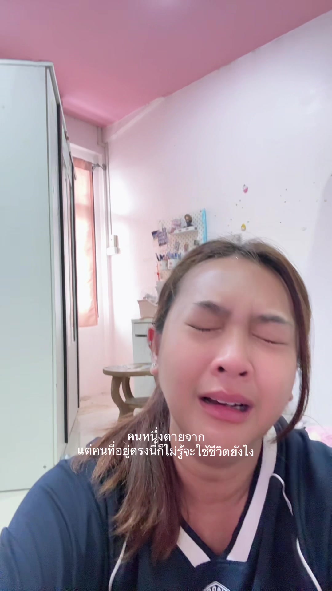 @ครูทราย