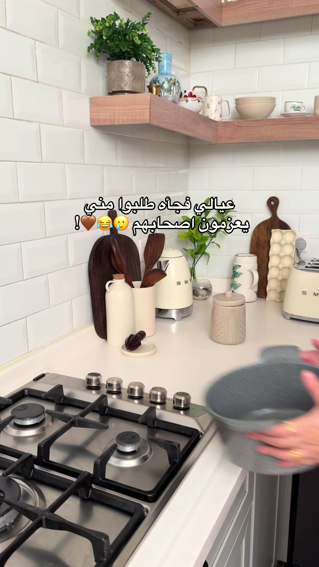 @جوري المثنى