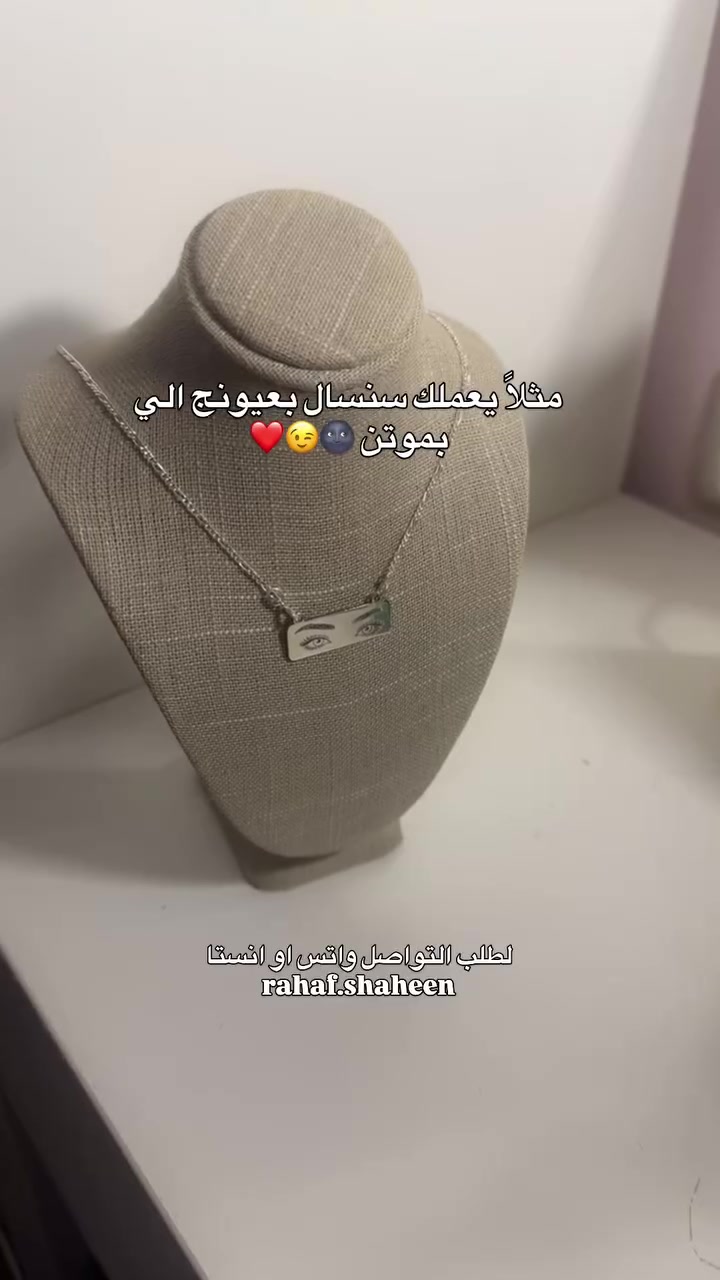 @rahaf.shaheen