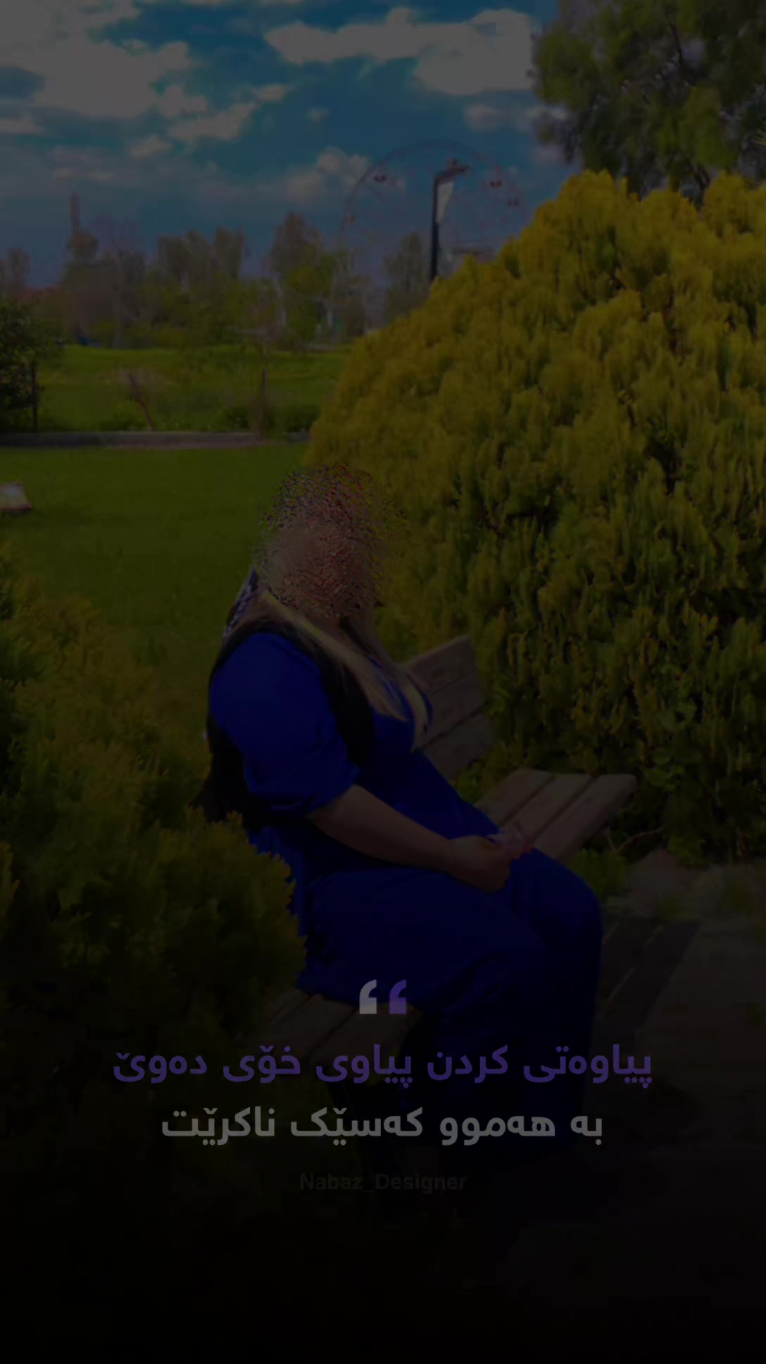 @𝒟ℰ𝒩ℐ𝒵 ≪≫
