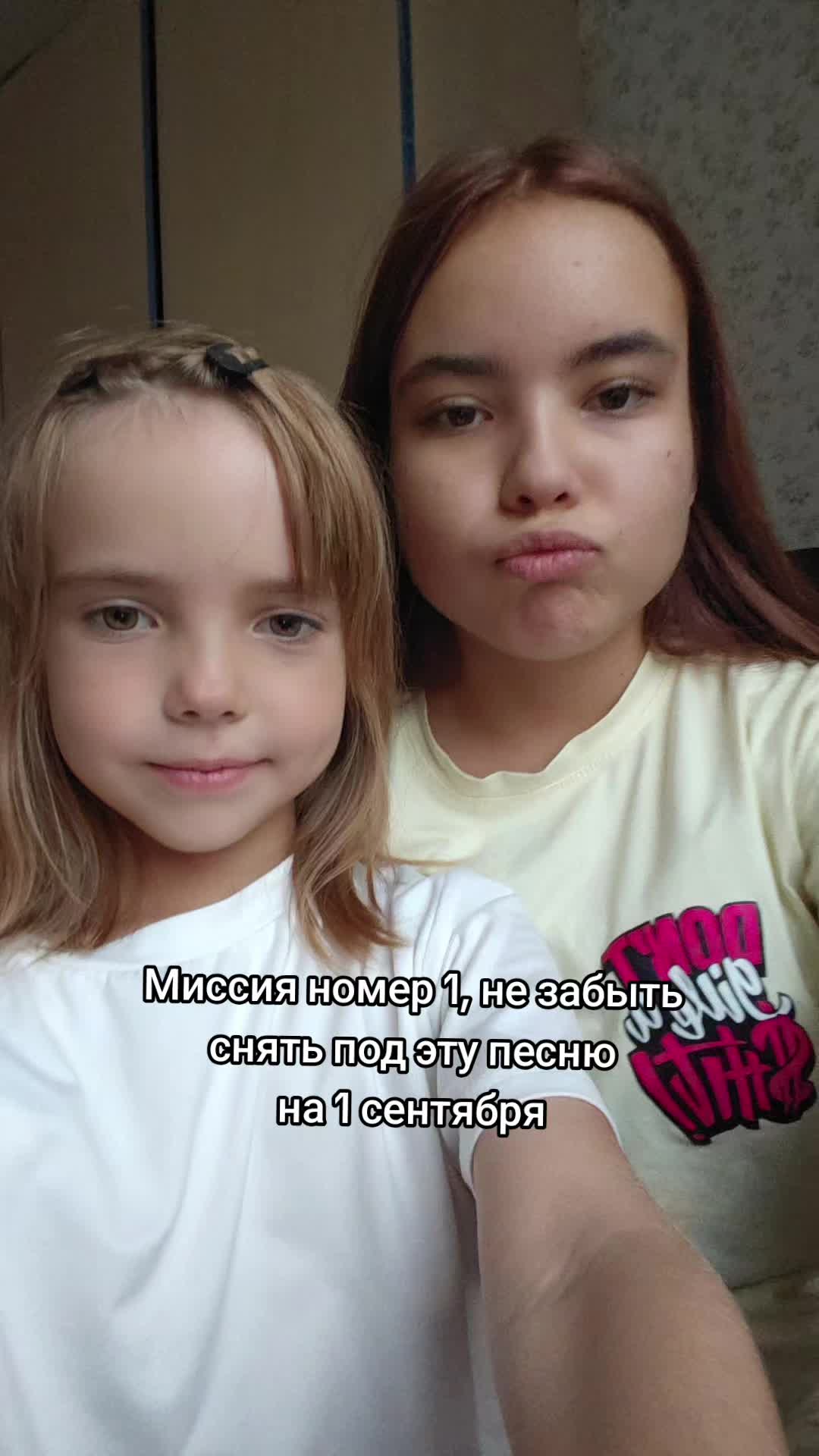 @ВикАня