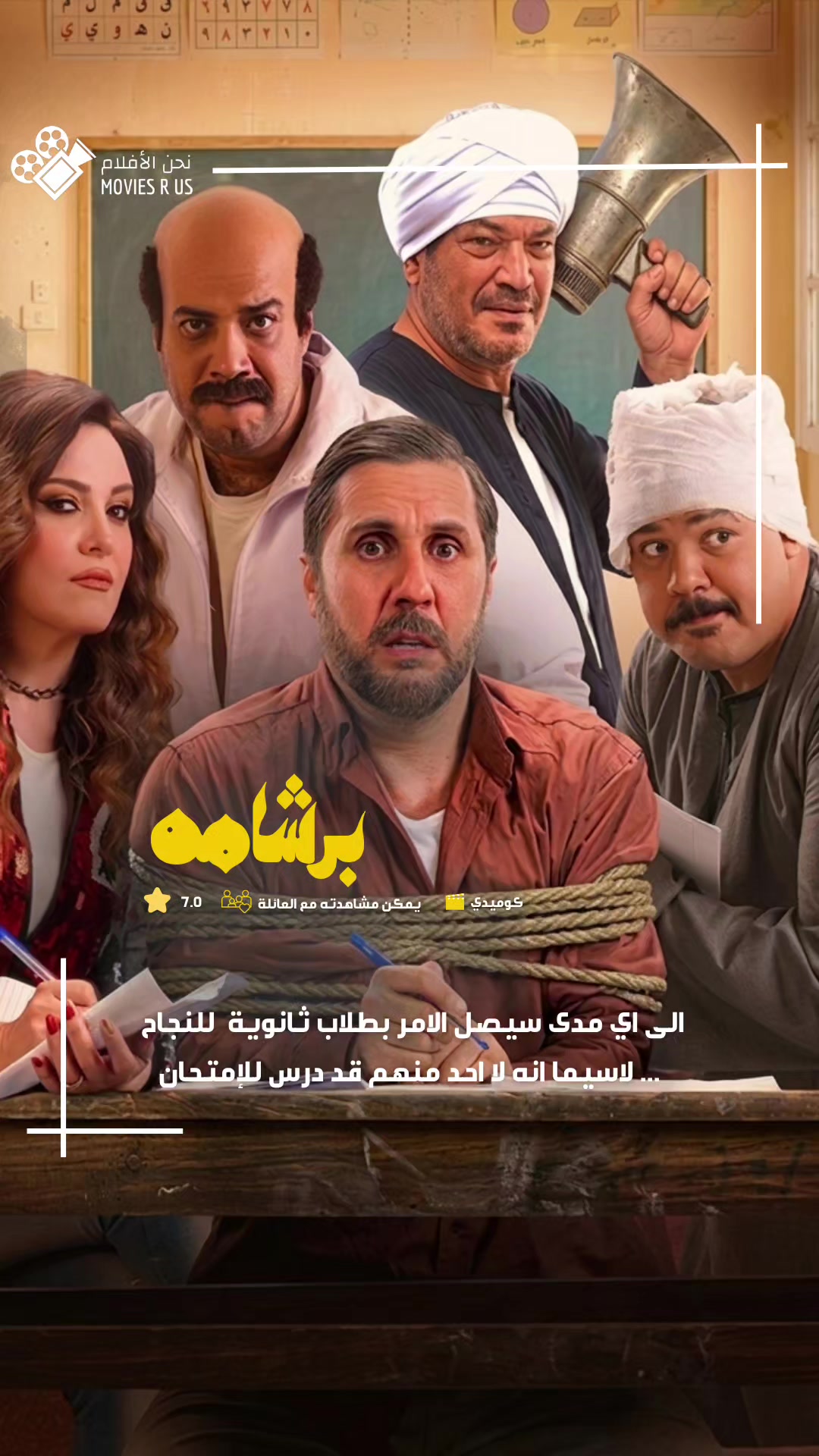 @اقتراحات افلام | مسلسلات