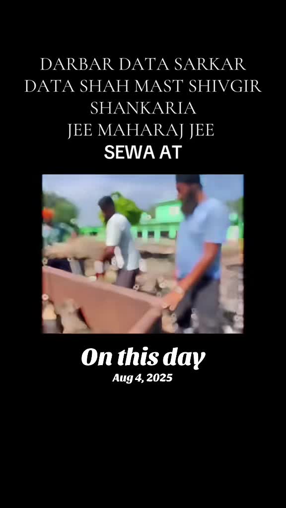 @SHAH MAST SHIVGIR SARKAR DA