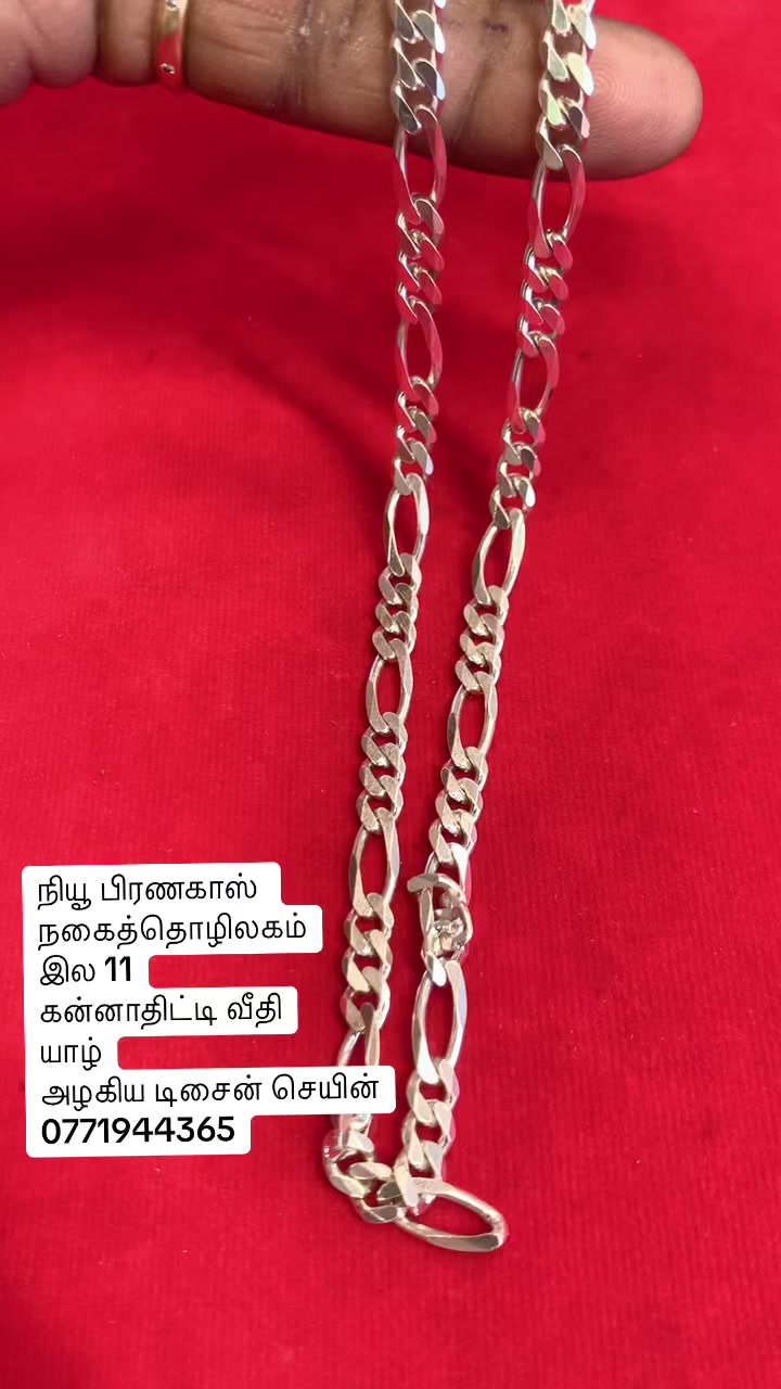 @New Branakas Jewellery