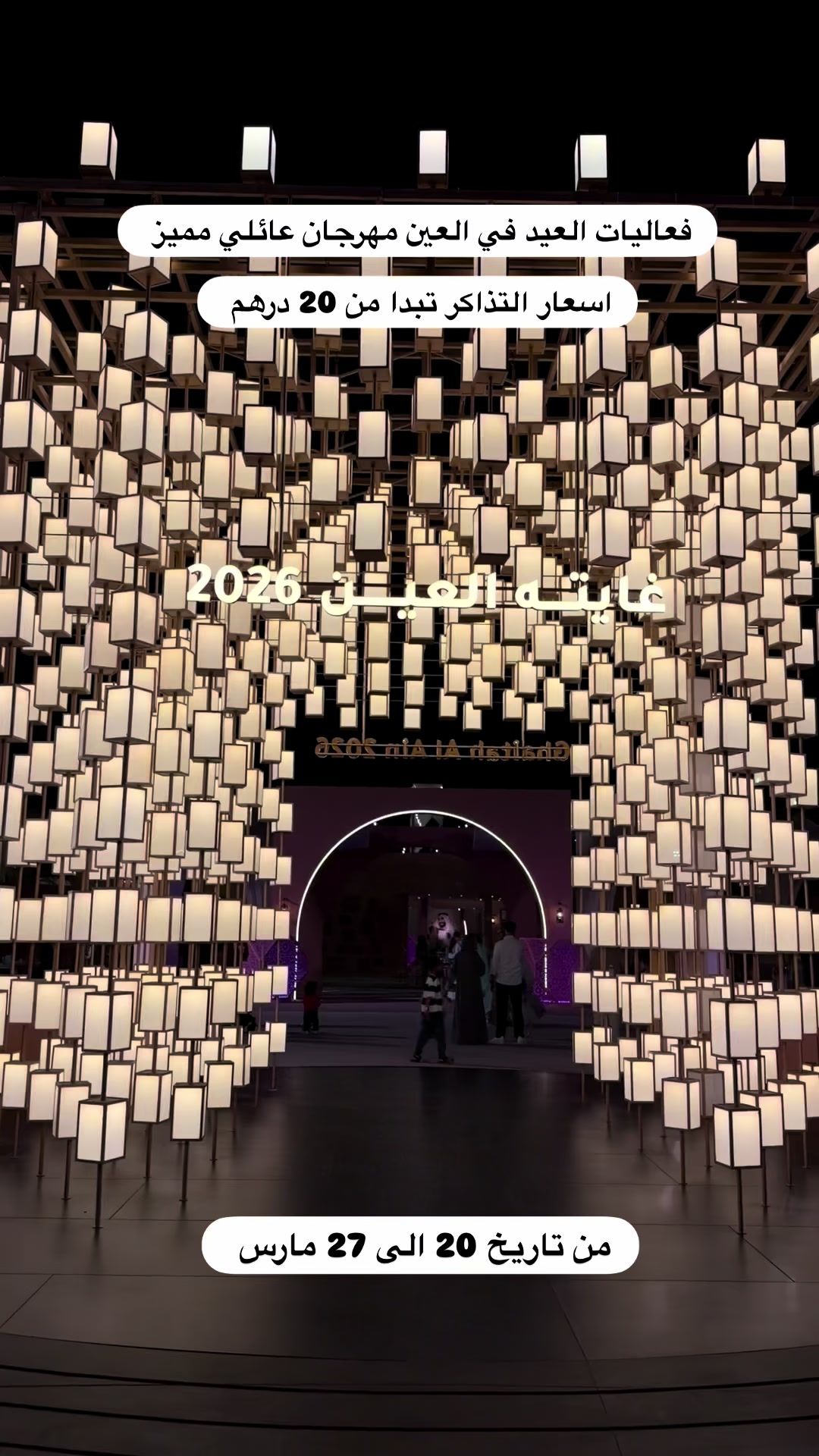 @mmalain_omzayed