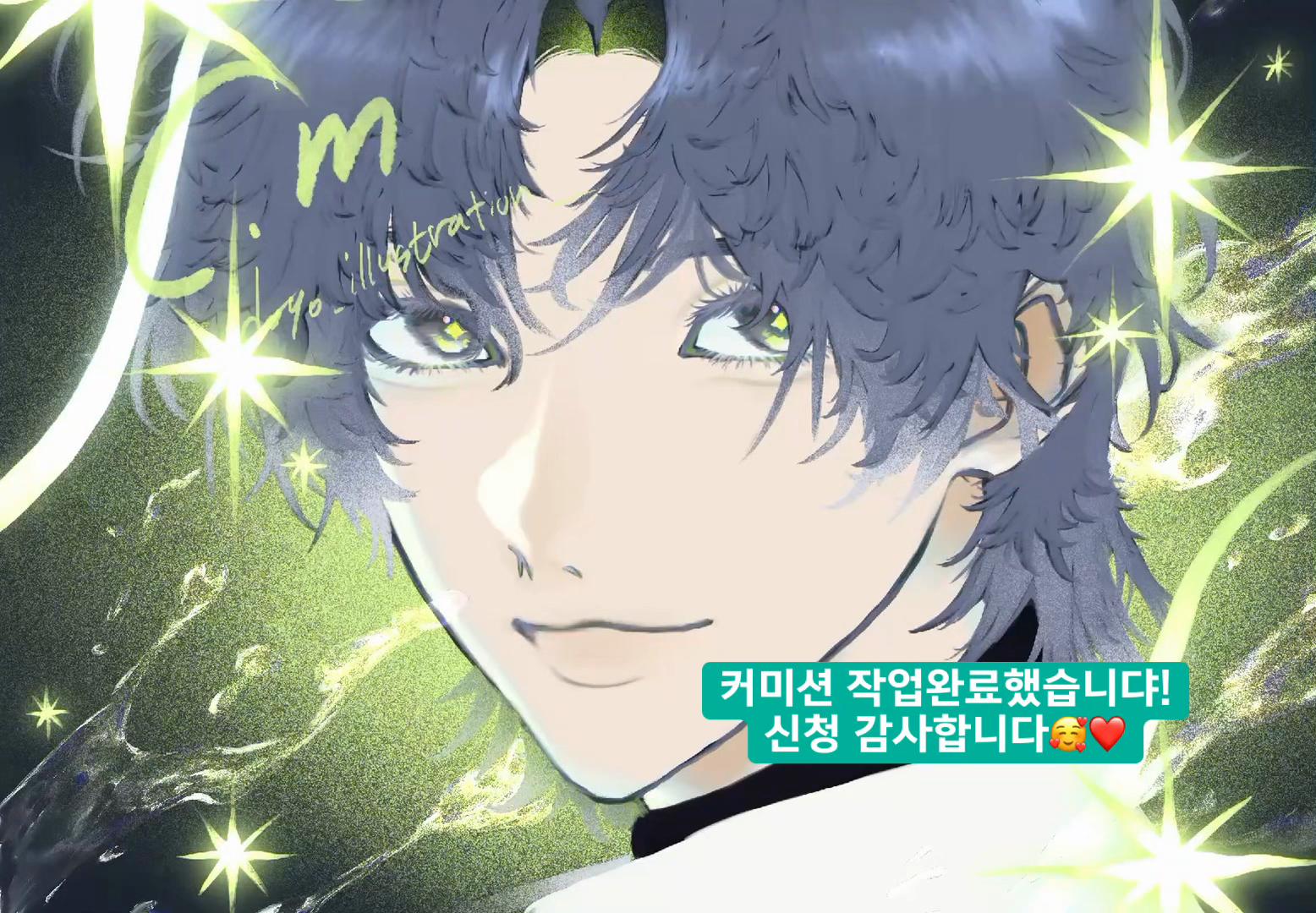 @도요