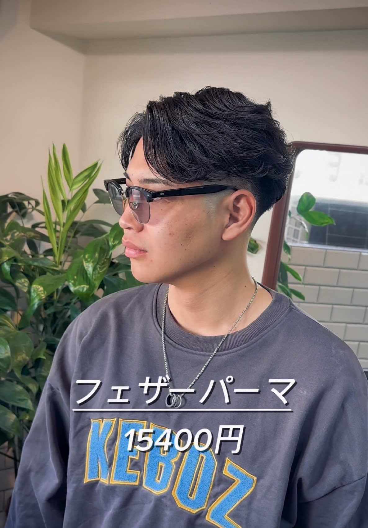@須田司 💈美容師💈